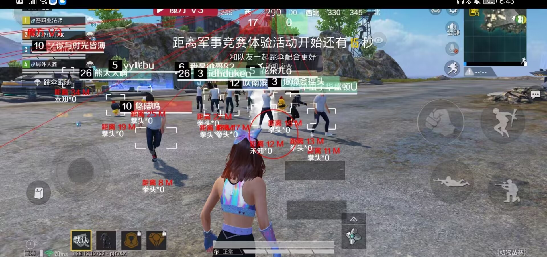 和平一体直装【GFS】原UK