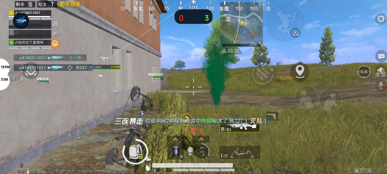 和平精英的小队怎么创建