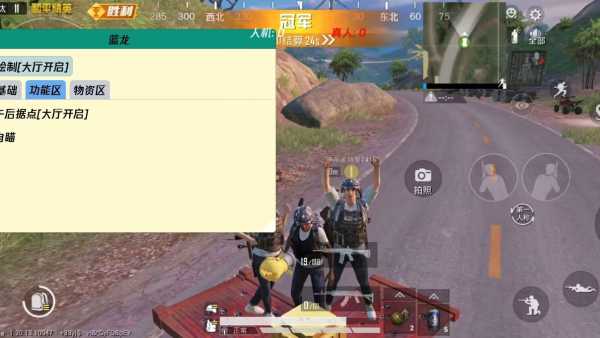 和平精英【XO内核】辅助
